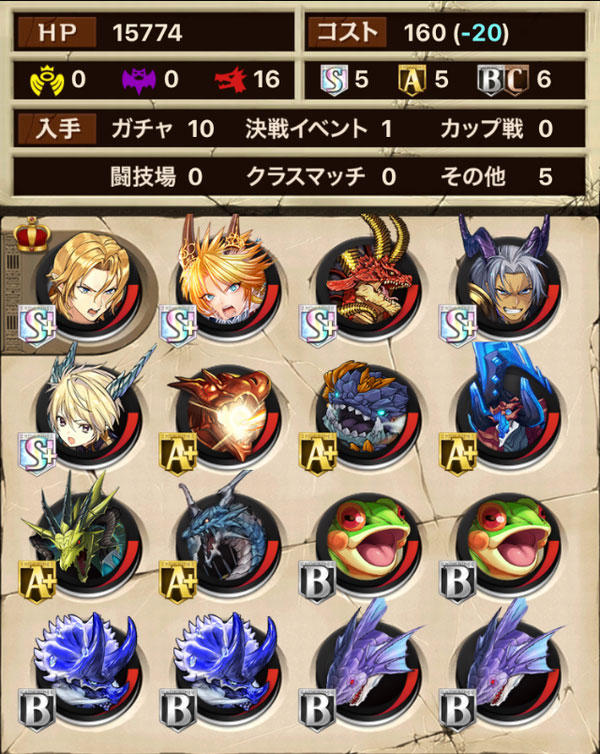 オセロニア 3月カップ戦 スプリングブロッサム杯 の ルールとおすすめデッキ考察 逆転オセロニア攻略ブログ オセロニア 3月カップ戦 スプリングブロッサム杯 の ルールとおすすめデッキ考察 逆転オセロニア攻略ブログ