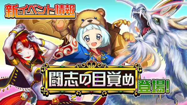 オセロニア テンジョウ 評価 闘化 ステータス スキル 逆転オセロニア攻略ブログ オセロニア テンジョウ 評価 闘化 ステータス スキル 逆転オセロニア攻略ブログ