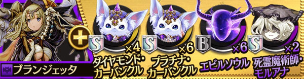 オセロニア バトルコインで交換できる駒の評価まとめ 逆転オセロニア攻略ブログ オセロニア バトルコインで交換できる駒の評価まとめ 逆転オセロニア攻略ブログ