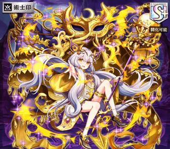 オセロニア 金色 オルロ ソルシエ 評価 闘化 ステータス スキル 逆転オセロニア攻略ブログ オセロニア 金色 オルロ ソルシエ 評価 闘化 ステータス スキル 逆転オセロニア攻略ブログ