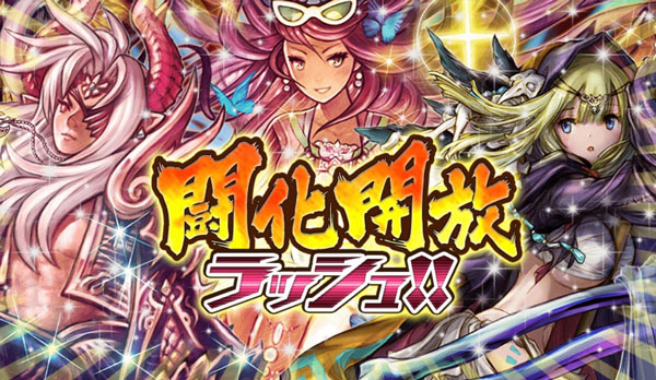オセロニア ムーニア 評価 闘化 ステータス スキル 逆転オセロニア攻略ブログ オセロニア ムーニア 評価 闘化 ステータス スキル 逆転オセロニア攻略ブログ