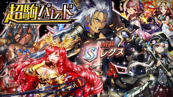オセロニア クロリス 評価 ステータス スキル 逆転オセロニア攻略ブログ オセロニア クロリス 評価 ステータス スキル 逆転オセロニア攻略ブログ
