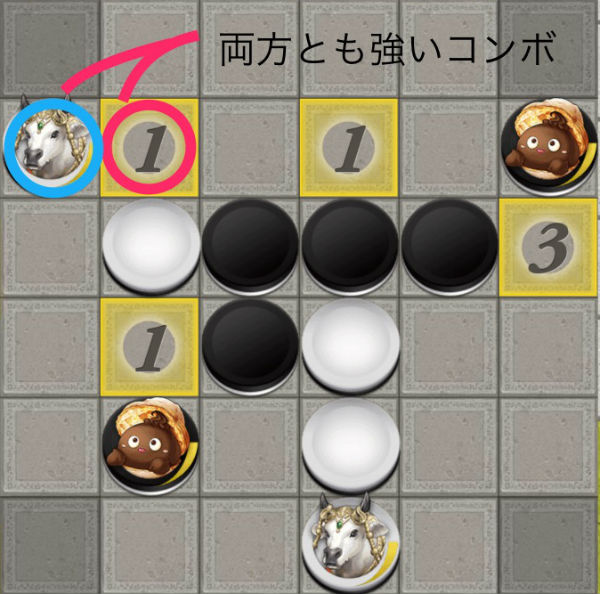 goura-play1