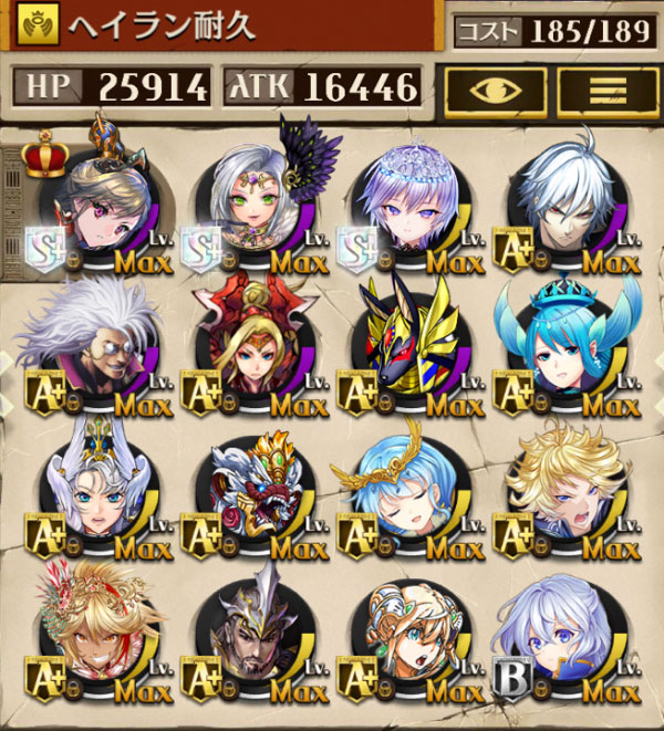 persephone-debuff180-ver2
