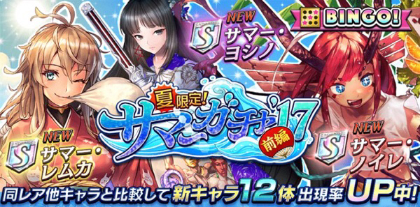 オセロニア サマー マスティマ 評価 ステータス スキル 逆転オセロニア攻略ブログ オセロニア サマー マスティマ 評価 ステータス スキル 逆転オセロニア攻略ブログ