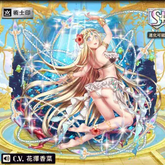 オセロニア】サマー・アンドロメダ｜評価・闘化・ステータス・スキル