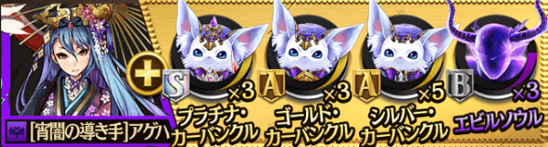 アゲハ闘化素材