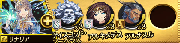 リナリア闘化素材