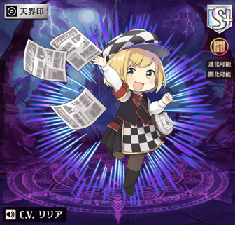 オセロニア リリア 評価 闘化 ステータス スキル 逆転オセロニア攻略ブログ オセロニア リリア 評価 闘化 ステータス スキル 逆転オセロニア攻略ブログ