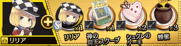 オセロニア リリア 評価 闘化 ステータス スキル 逆転オセロニア攻略ブログ オセロニア リリア 評価 闘化 ステータス スキル 逆転オセロニア攻略ブログ