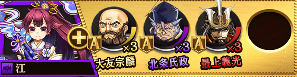 江 闘化素材
