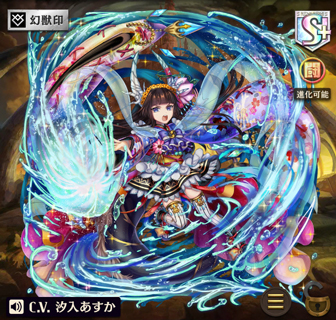 オセロニア 瑞姫 評価 闘化 ステータス スキル 逆転オセロニア攻略ブログ オセロニア 瑞姫 評価 闘化 ステータス スキル 逆転オセロニア攻略ブログ
