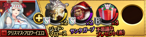 オセロニア フロワ イエロ