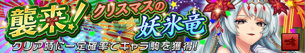 オセロニア クリスマス フロワ イエロ