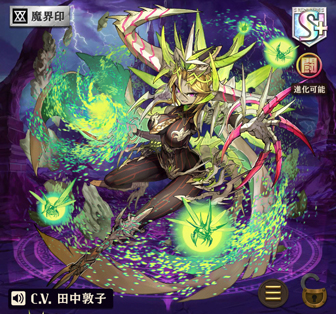 オセロニア 最強の魔デッキ 魔フェリヤデッキの戦い方 おすすめレシピ 逆転オセロニア攻略ブログ オセロニア 最強の魔デッキ 魔フェリヤデッキの戦い方 おすすめレシピ 逆転オセロニア攻略ブログ