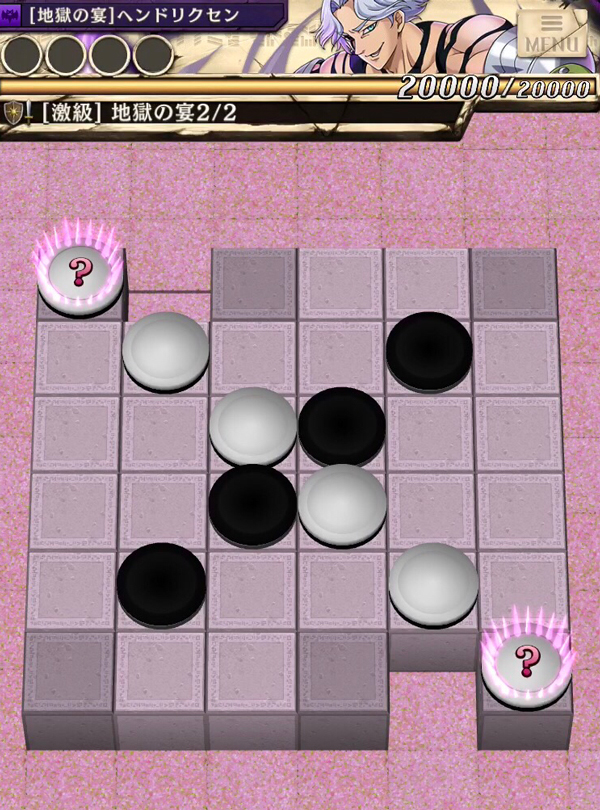 最凶 ヘンドリクセン ステージ2