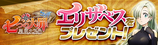 オセロニア エリザベス