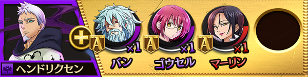 ヘンドリクセン闘化素材
