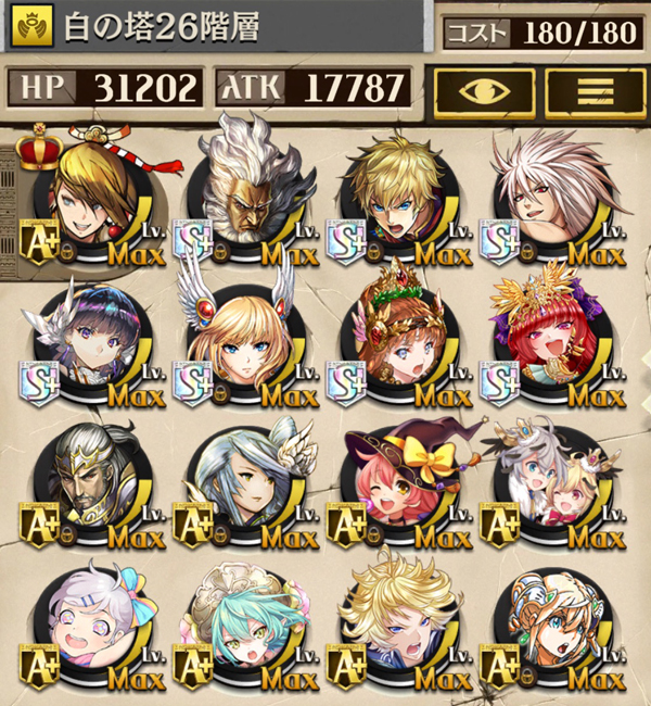 白 の 塔 41 逆転オセロニア攻略 白の塔 第41階層 攻略とオススメデッキ ファミ通app 白 の 塔 41 逆転オセロニア攻略 白の塔 第41階層 攻略とオススメデッキ ファミ通app