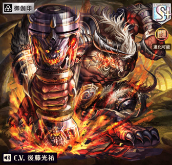 オセロニア 牛魔王 評価 闘化 ステータス スキル 逆転オセロニア攻略ブログ オセロニア 牛魔王 評価 闘化 ステータス スキル 逆転オセロニア攻略ブログ