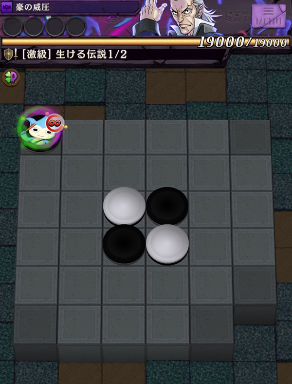 判決!狩魔豪 ステージ1