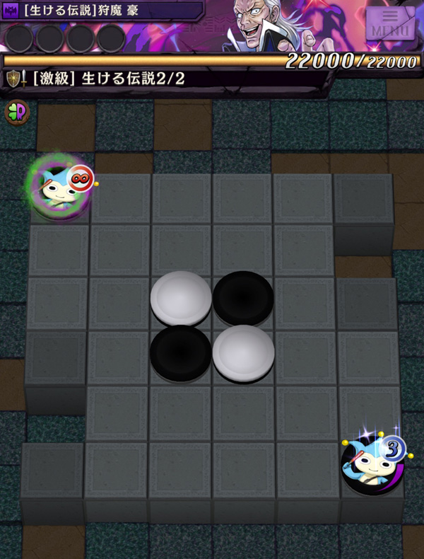 判決!狩魔豪 ステージ2