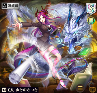 オセロニア 静音先生 評価と使い方 逆転オセロニア攻略ブログ オセロニア 静音先生 評価と使い方 逆転オセロニア攻略ブログ