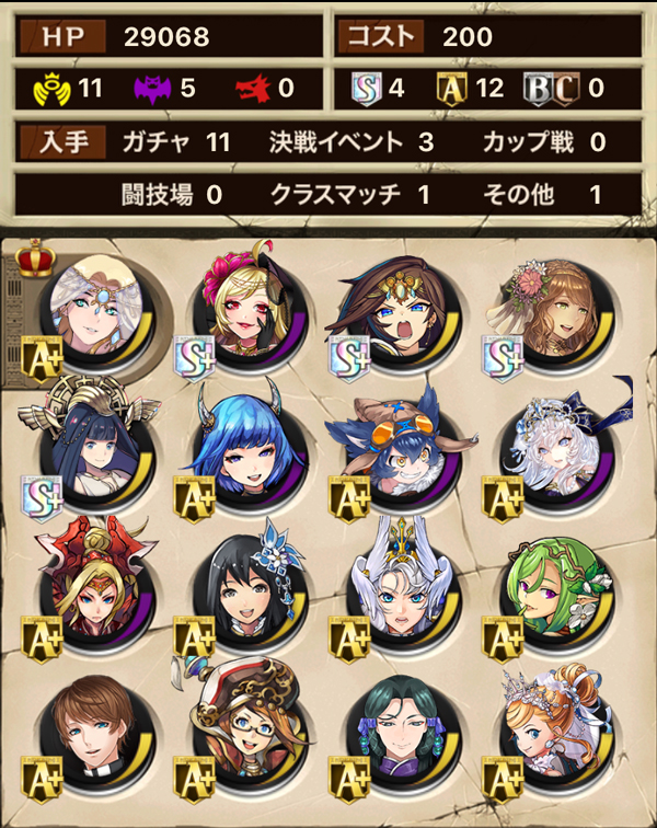 オセロニア 敵を自滅へと導く アンデッド耐久デッキの戦い方 おすすめレシピ 逆転オセロニア攻略ブログ オセロニア 敵を自滅へと導く アンデッド耐久デッキの戦い方 おすすめレシピ 逆転オセロニア攻略ブログ
