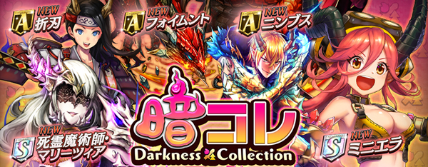 オセロニア 死霊魔術師 マリーツィア 評価 闘化 ステータス スキル 逆転オセロニア攻略ブログ オセロニア 死霊魔術師 マリーツィア 評価 闘化 ステータス スキル 逆転オセロニア攻略ブログ