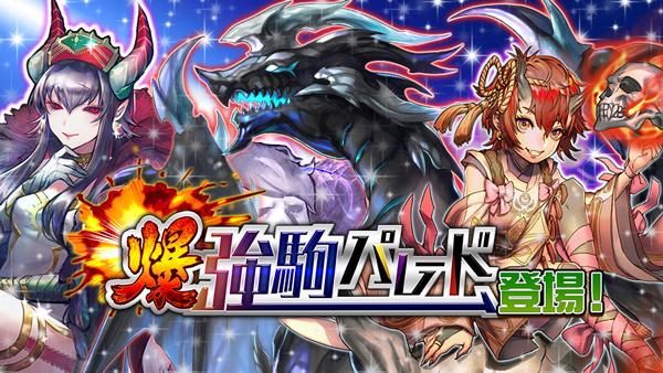 オセロニア アグアレーゲン 評価と使い方 逆転オセロニア攻略ブログ オセロニア アグアレーゲン 評価と使い方 逆転オセロニア攻略ブログ