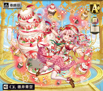 オセロニア クリスマスシュクレ 評価と使い方 逆転オセロニア攻略ブログ オセロニア クリスマスシュクレ 評価と使い方 逆転オセロニア攻略ブログ