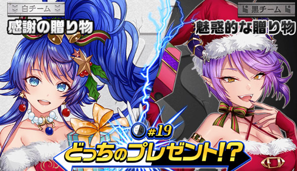 オセロニア 感謝の贈り物 マイヤ クリスマスマイヤ 評価と使い方 逆転オセロニア攻略ブログ オセロニア 感謝の贈り物 マイヤ クリスマスマイヤ 評価と使い方 逆転オセロニア攻略ブログ