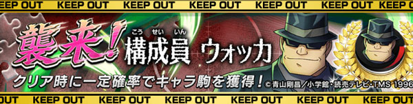 オセロニア ウォッカ 評価と使い方 逆転オセロニア攻略ブログ