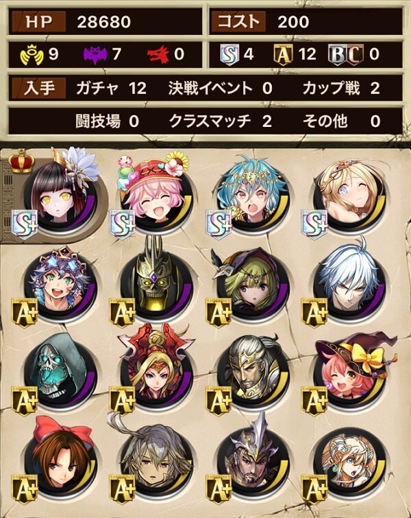 オセロニア ヨシノ高hp特殊ダメージデッキの戦い方 おすすめレシピ 逆転オセロニア攻略ブログ オセロニア ヨシノ高hp特殊ダメージデッキの戦い方 おすすめレシピ 逆転オセロニア攻略ブログ