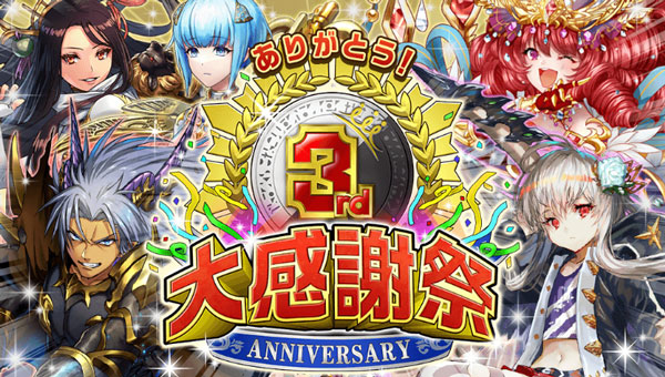 オセロニア 3周年記念 超駒 強駒パレードの評価 オススメキャラまとめ 逆転オセロニア攻略ブログ オセロニア 3周年記念 超駒 強駒パレードの評価 オススメキャラまとめ 逆転オセロニア攻略ブログ