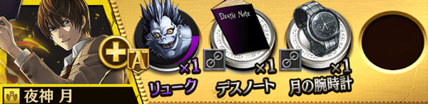 オセロニア 夜神月 やがみ らいと 評価と使い方 逆転オセロニア攻略ブログ オセロニア 夜神月 やがみ らいと 評価と使い方 逆転オセロニア攻略ブログ