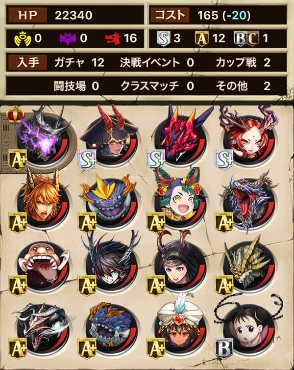 オセロニア 3月カップ戦 テラーインジェクション杯 でレジェンドを目指せるデッキを公開中 逆転オセロニア攻略ブログ オセロニア 3月カップ戦 テラーインジェクション杯 でレジェンドを目指せるデッキを公開中 逆転オセロニア攻略ブログ