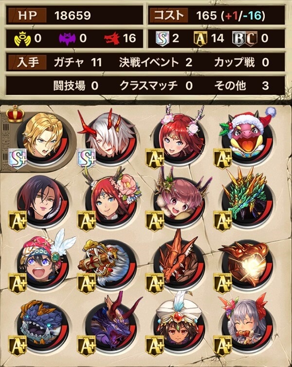 オセロニア 3月カップ戦 テラーインジェクション杯 でレジェンドを目指せるデッキを公開中 逆転オセロニア攻略ブログ オセロニア 3月カップ戦 テラーインジェクション杯 でレジェンドを目指せるデッキを公開中 逆転オセロニア攻略ブログ