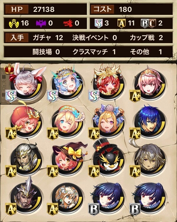 オセロニア 特殊ダメージで敵を圧倒 高hpラニバーストデッキの戦い方とおすすめレシピ 逆転オセロニア攻略ブログ オセロニア 特殊ダメージで敵を圧倒 高hpラニバーストデッキの戦い方とおすすめレシピ 逆転オセロニア攻略ブログ