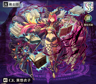 オセロニア シエンティア 評価と使い方 逆転オセロニア攻略ブログ オセロニア シエンティア 評価と使い方 逆転オセロニア攻略ブログ