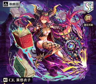 オセロニア シエンティア 評価と使い方 逆転オセロニア攻略ブログ オセロニア シエンティア 評価と使い方 逆転オセロニア攻略ブログ