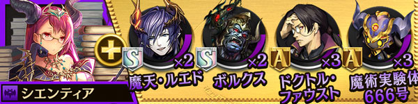 オセロニア シエンティア 評価と使い方 逆転オセロニア攻略ブログ オセロニア シエンティア 評価と使い方 逆転オセロニア攻略ブログ