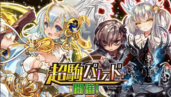 オセロニア アルテミス 評価と使い方 逆転オセロニア攻略ブログ オセロニア アルテミス 評価と使い方 逆転オセロニア攻略ブログ