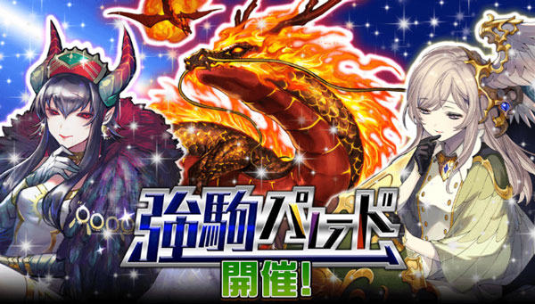 オセロニア ロガテオ 評価と使い方 逆転オセロニア攻略ブログ オセロニア ロガテオ 評価と使い方 逆転オセロニア攻略ブログ