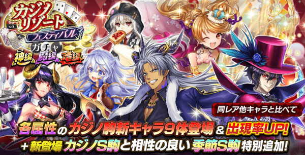 オセロニア カジノニケ 評価と使い方 逆転オセロニア攻略ブログ オセロニア カジノニケ 評価と使い方 逆転オセロニア攻略ブログ