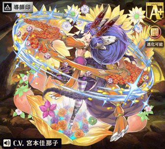 オセロニア リジェル 評価と使い方 逆転オセロニア攻略ブログ オセロニア リジェル 評価と使い方 逆転オセロニア攻略ブログ
