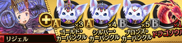 オセロニア リジェル 評価と使い方 逆転オセロニア攻略ブログ オセロニア リジェル 評価と使い方 逆転オセロニア攻略ブログ