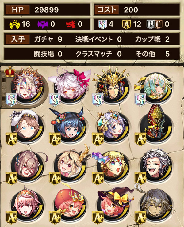 オセロニア 増殖する神駒 神囁きデッキの戦い方とおすすめレシピ 逆転オセロニア攻略ブログ オセロニア 増殖する神駒 神囁きデッキの戦い方とおすすめレシピ 逆転オセロニア攻略ブログ