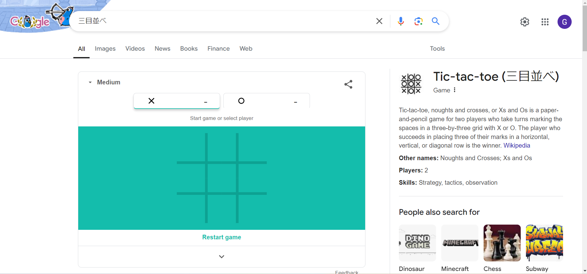 googleの三目並べはどんなゲーム？勝ち方や攻略パターンまとめ！ - 逆転オセロニア攻略ブログ